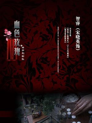 【顶级性爱❤️极品重磅】顶级女神『曼妃小雨』最新付费群性爱私拍 出差被色老板穿着衣服强操内射调教